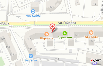 Стоматология Улыбка на улице Гайдара на карте