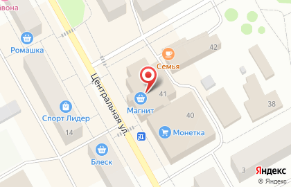 Магазин косметики и бытовой химии Магнит Косметик в Ханты-Мансийске на карте