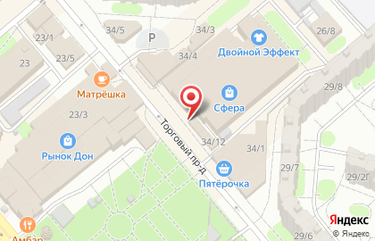 Магазин разливного пива в Саратове на карте