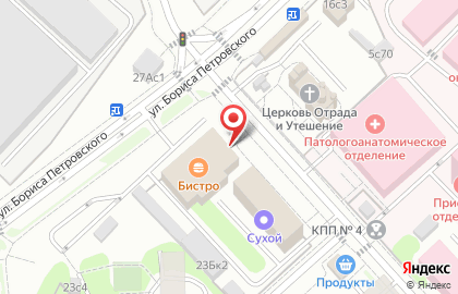 Столовая FusionManagement на карте
