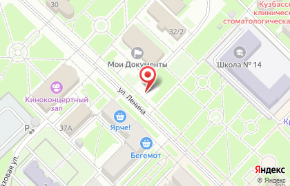 Закусочная Сладкоежка на карте