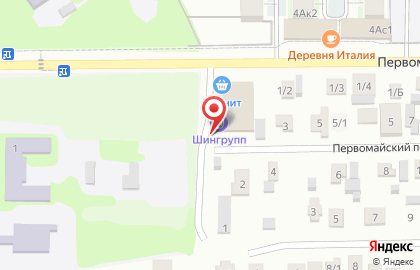 Южная строительная компания на Первомайской, 1/1 на карте