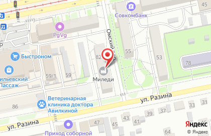 Магазин тканей и швейной фурнитуры Миледи на Степана Разина на карте