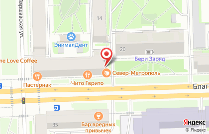 Магазин напитков РусАлка на Благодатной улице на карте