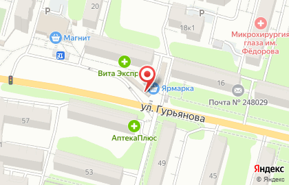 Пункт быстрого питания Выпечка из тандыра на карте