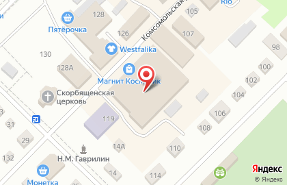 Супермаркет Мария-Ра на Комсомольской на карте
