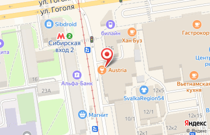 Ресторан & бар Австрия на карте
