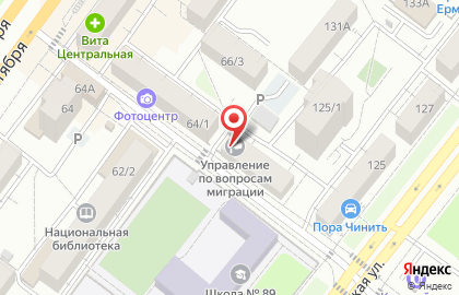 Управление по вопросам миграции МВД по г. Уфа на Рязанской улице, 1/1 на карте