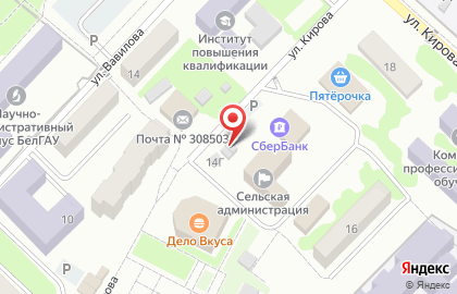 Салон связи Билайн на улице Кирова на карте