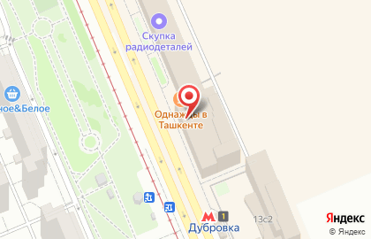 Ресторан быстрого обслуживания Макдоналдс на Шарикоподшипниковской улице на карте