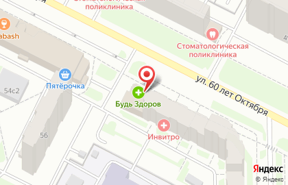 Магазин по продаже сухофруктов HurmA в Ханты-Мансийске на карте