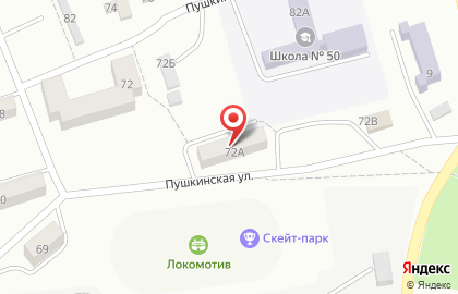 Магазин Дионис на Пушкинской улице на карте