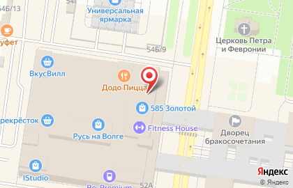 Банкомат Авангард на Революционной улице на карте