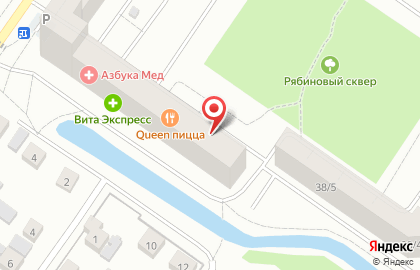 Мини-маркет Ишимский на Малой Боровской улице на карте