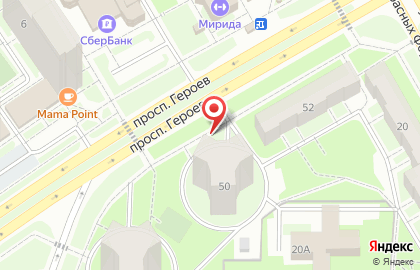 Жкх на проспекте Героев на карте