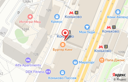 Ресторан быстрого питания Бургер Кинг на Профсоюзной улице на карте
