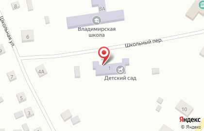Владимировский детский сад в Школьном переулке на карте