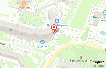 Магазин мяса в Москве на карте