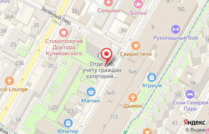 Столовая Партнёр на карте