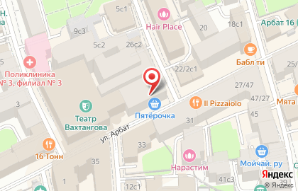 Ювелирный салон Opera на Смоленской на карте