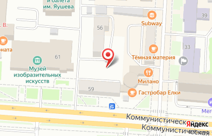 АЙКРАФТ на Коммунистической улице на карте