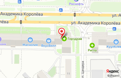 Салон оптики Тортилла на улице Академика Королёва на карте
