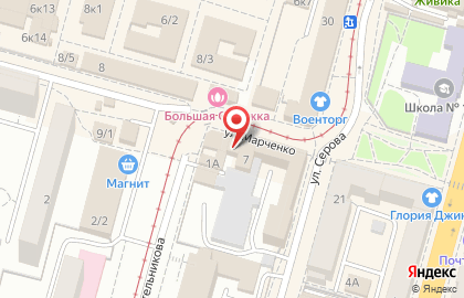 Косметическая компания Oriflame на улице Марченко на карте