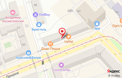 Другая одежда в Нижнем Тагиле на карте