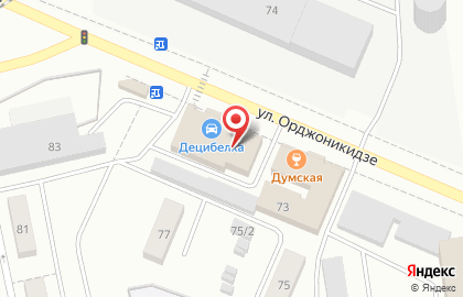 Магазин Вега на улице Орджоникидзе на карте