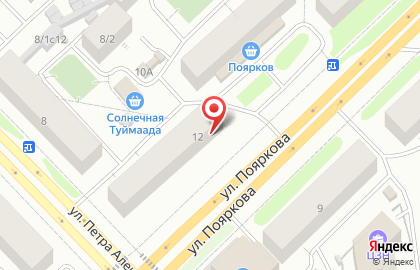 Экоцентр GreenWay на карте