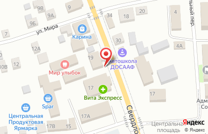 Кутабная на карте