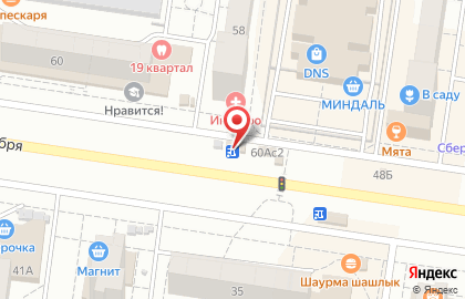 Сервисный центр Pedant.ru на улице 70 лет Октября, 60а стр 1 на карте