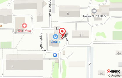 Афродита, ИП Григорьев А.В. на карте