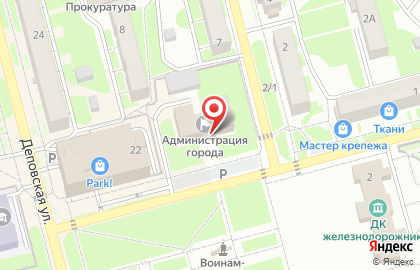 Администрация г. Новоалтайска на Парковой улице на карте