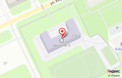 Средняя общеобразовательная школа №2 на улице Кирова на карте