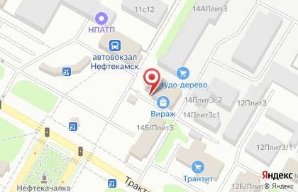 Учебный центр Нефтехим Аттестат на Трактовой улице на карте