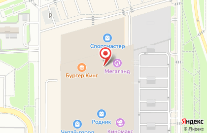 Официальный магазин Трактор на улице Труда на карте