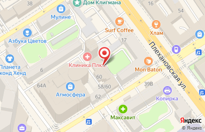 Индийский магазин Киран на улице Фридриха Энгельса на карте