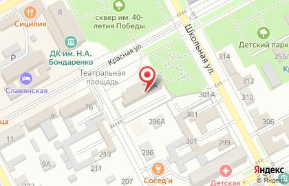 Межрайонная ИФНС России №11 по Краснодарскому краю на карте