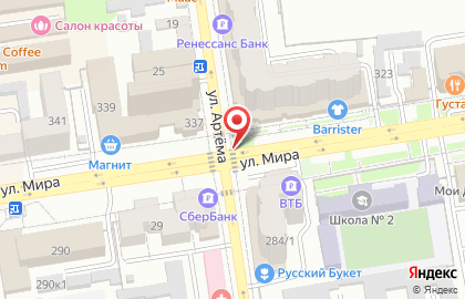 "РОСС ТУР -ЦЕНТР" СТАВРОПОЛЬ на карте