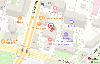 Агентство недвижимости и юридических услуг Эксперт в Кировском районе на карте