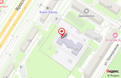 Школа №1537 на Ярославском шоссе, 128 к 1 на карте