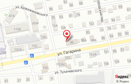 Профилактика Роспотребнадзора г. Астрахань на улице Гагарина на карте