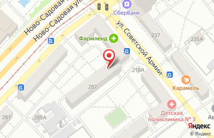 Библиотека №2 на Ново-Садовой улице на карте