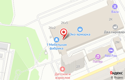 Магазин печатной продукции Эконом-журнал в Индустриальном районе на карте