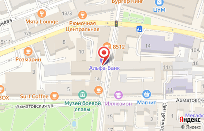 Пневматический тир на улице Кирова на карте