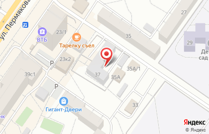 Касса №1, ЗАО Простые решения на улице Пермякова на карте