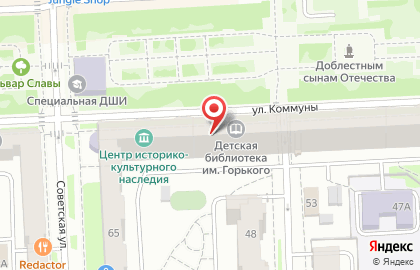 Центральная городская детская библиотека им. М.А. Горького на карте