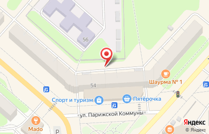 Аптека Планета Здоровья в Березниках, на улице Парижской Коммуны, 54 на карте