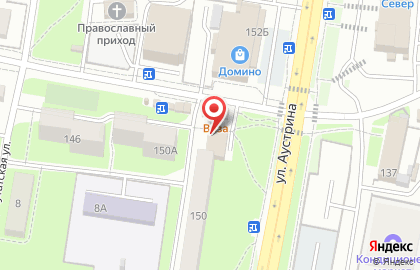 Парикмахерская на ул. Аустрина, 150 на карте